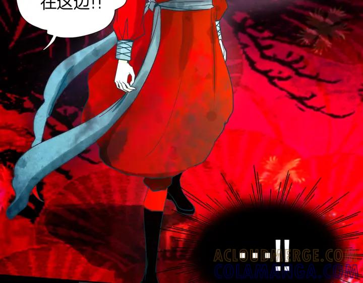 《燕子传》第68话 救命之恩 第13页