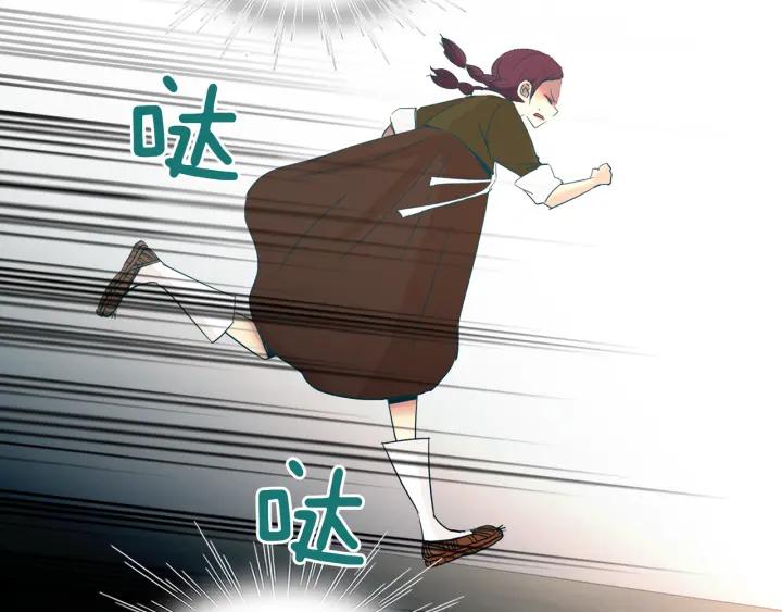 《燕子传》第68话 救命之恩 第86页