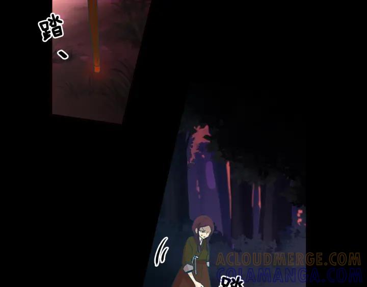 《燕子传》第68话 救命之恩 第25页