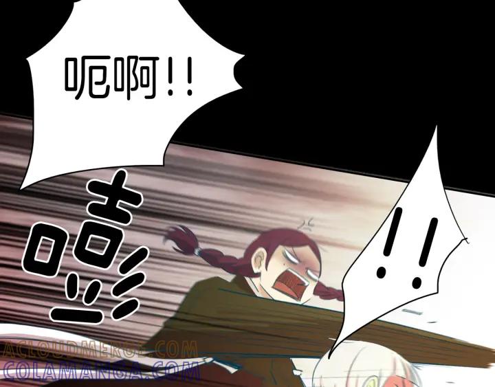 《燕子传》第68话 救命之恩 第33页