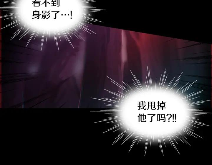 《燕子传》第68话 救命之恩 第7页