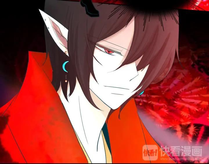 《燕子传》第68话 救命之恩 第14页