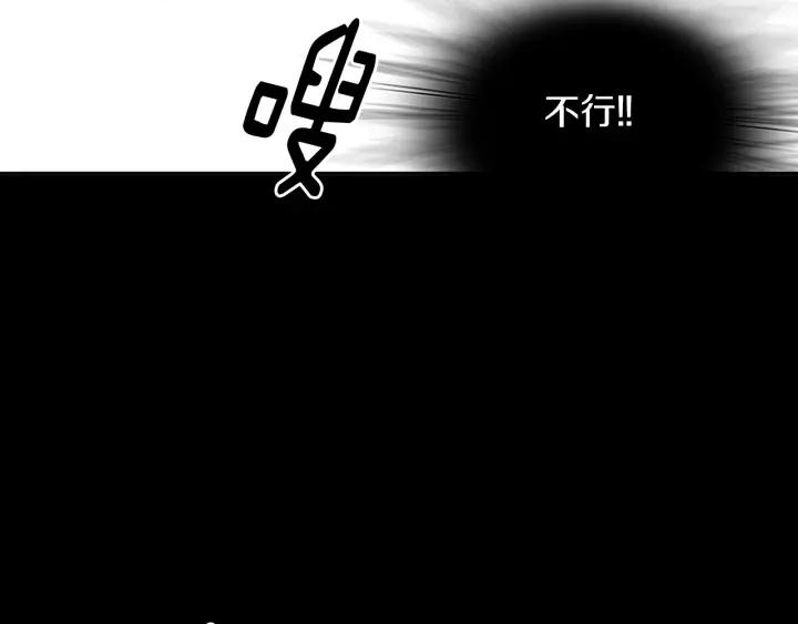 《燕子传》第68话 救命之恩 第22页