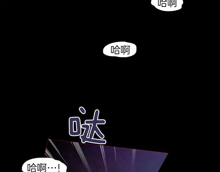 《燕子传》第68话 救命之恩 第4页