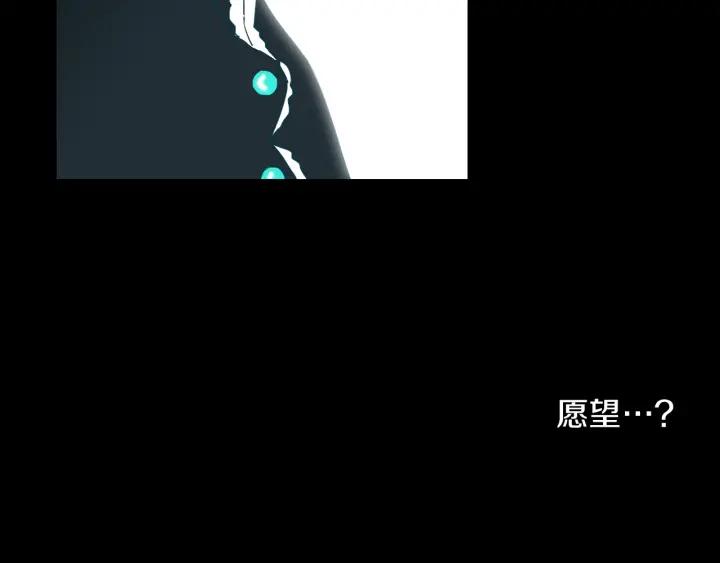 《燕子传》第68话 救命之恩 第123页
