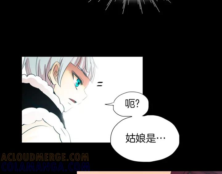 《燕子传》第68话 救命之恩 第113页