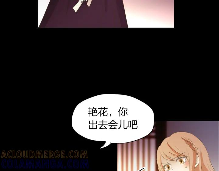 《燕子传》第68话 救命之恩 第49页