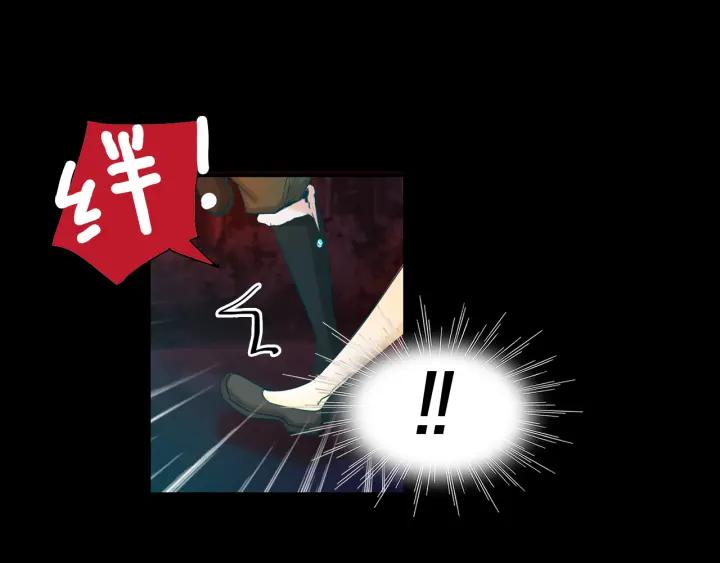 《燕子传》第68话 救命之恩 第8页