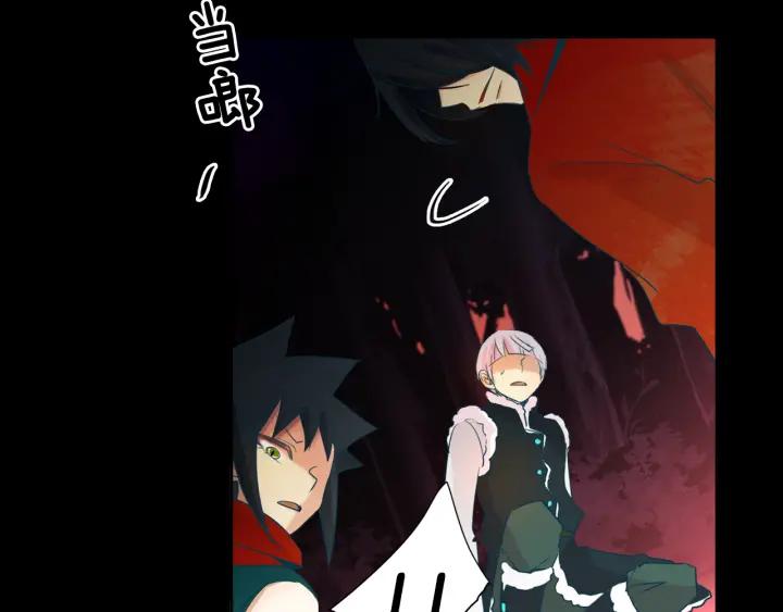 《燕子传》第68话 救命之恩 第23页