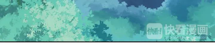 《燕子传》第68话 救命之恩 第71页