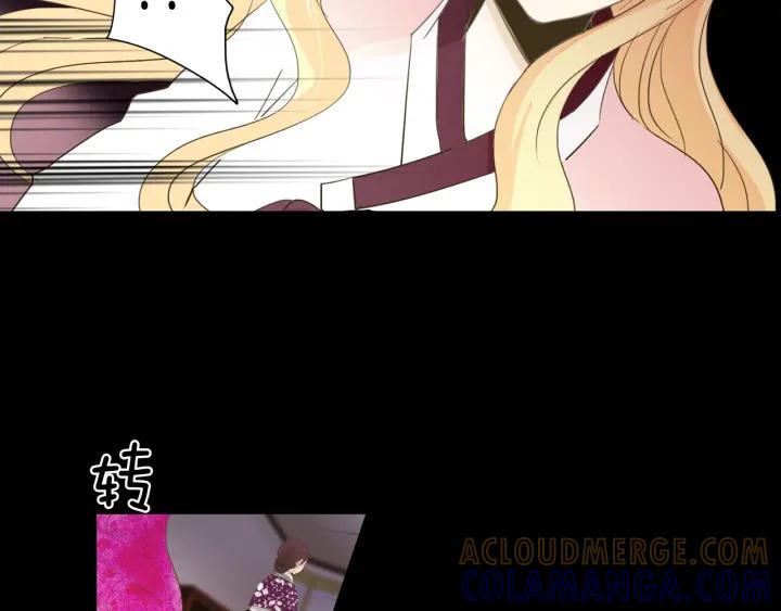 《燕子传》第68话 救命之恩 第53页
