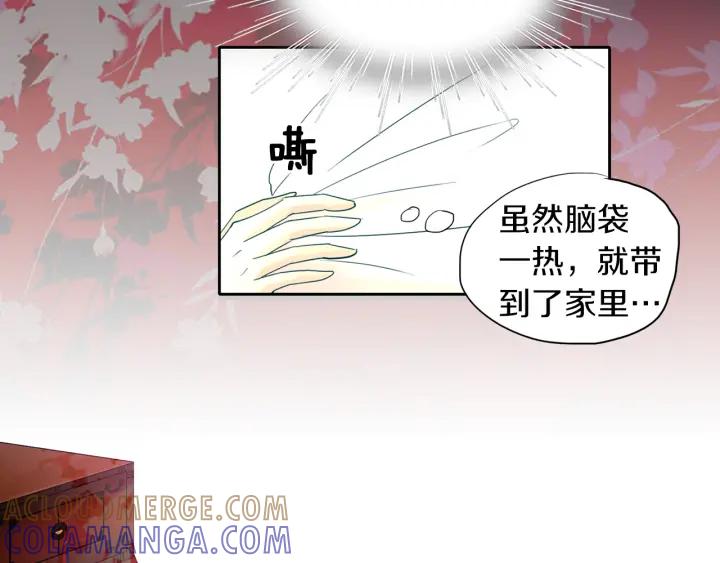 《燕子传》第68话 救命之恩 第101页