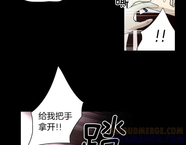 《燕子传》第68话 救命之恩 第81页