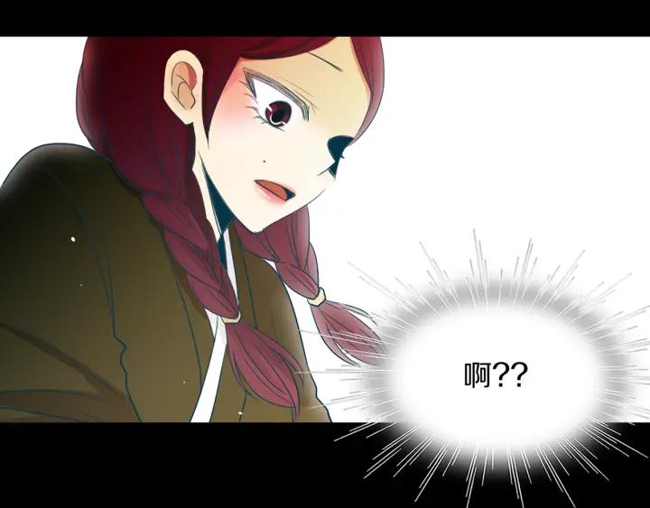 《燕子传》第68话 救命之恩 第36页