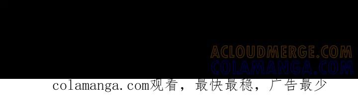 《燕子传》第68话 救命之恩 第125页