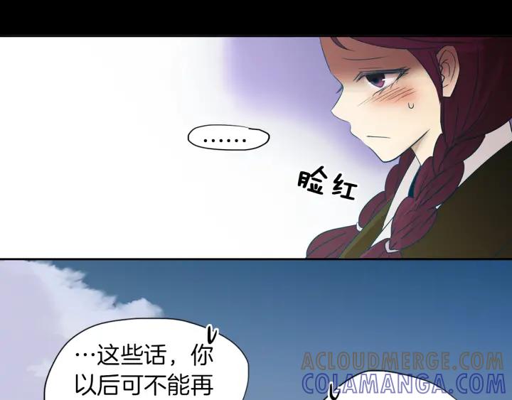 《燕子传》第69话 敞开心扉 第101页