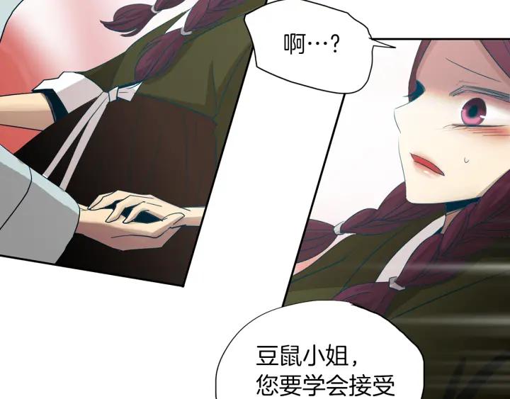 《燕子传》第69话 敞开心扉 第84页