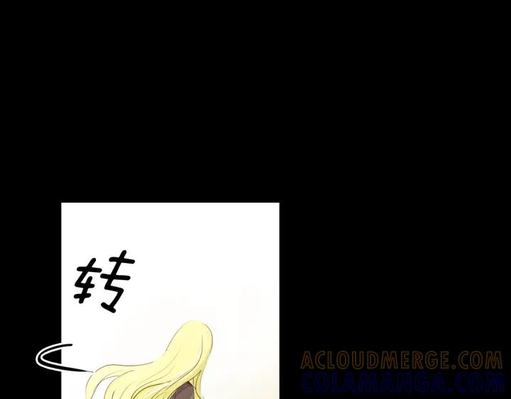 《燕子传》第69话 敞开心扉 第25页