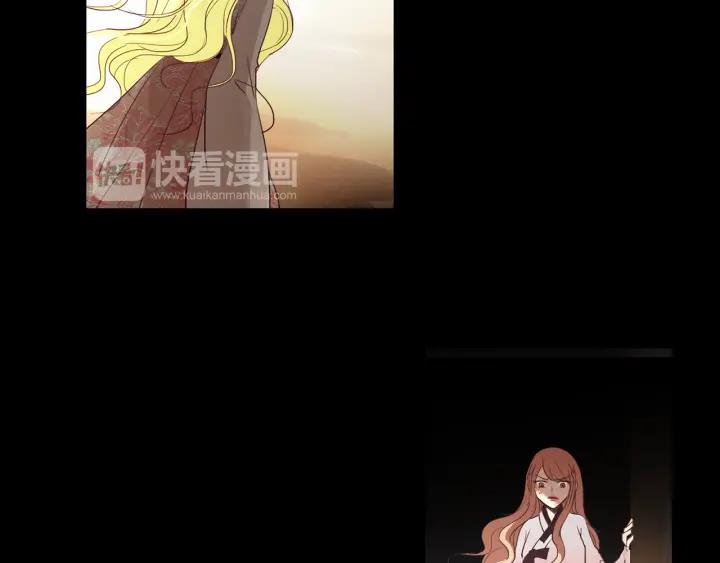 《燕子传》第69话 敞开心扉 第26页