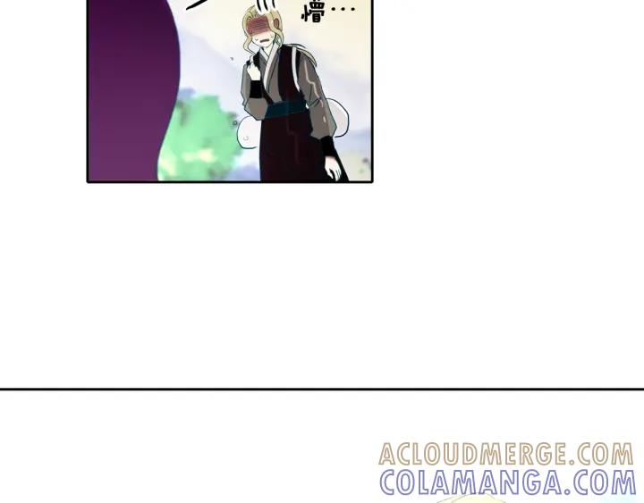 《燕子传》第69话 敞开心扉 第133页