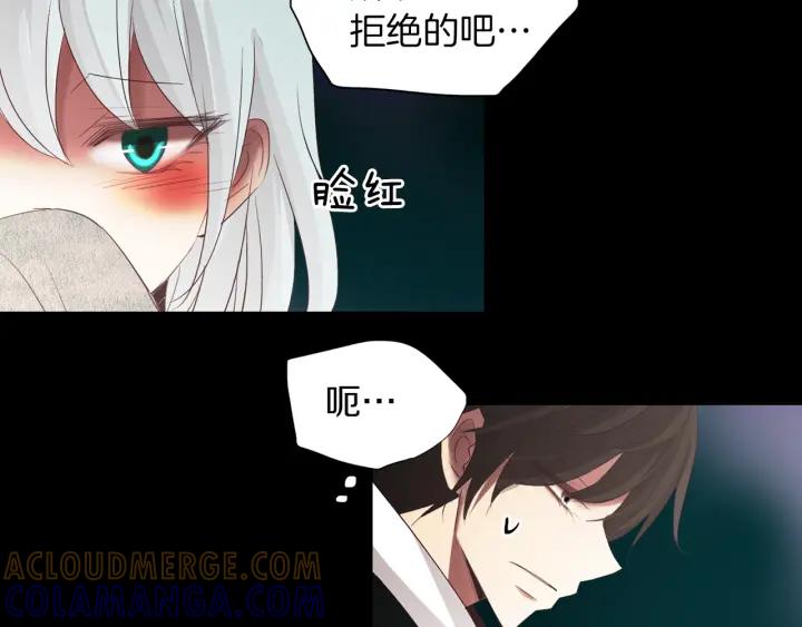 《燕子传》第69话 敞开心扉 第33页