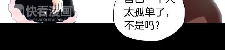 《燕子传》第69话 敞开心扉 第100页