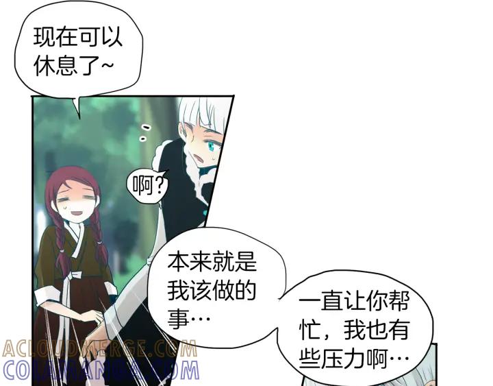 《燕子传》第69话 敞开心扉 第81页