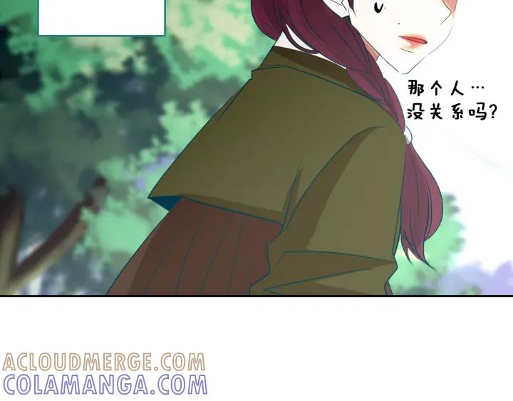 《燕子传》第69话 敞开心扉 第141页