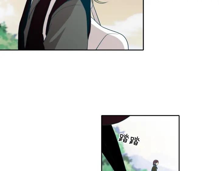 《燕子传》第69话 敞开心扉 第139页