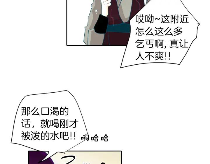 《燕子传》第69话 敞开心扉 第132页