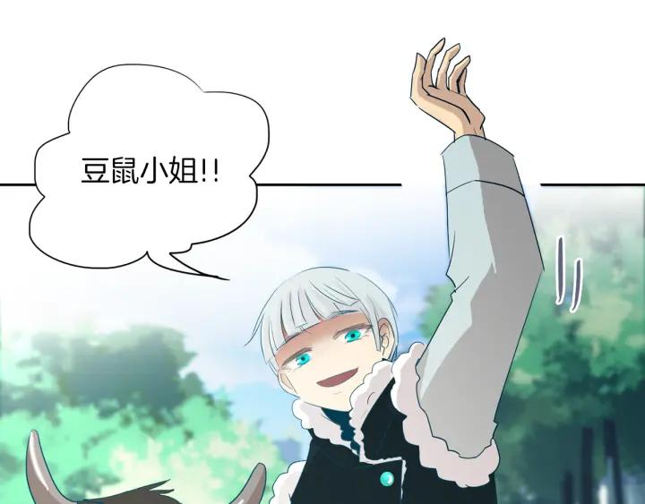 《燕子传》第69话 敞开心扉 第75页
