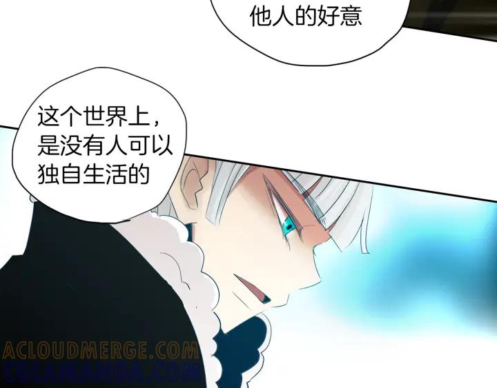 《燕子传》第69话 敞开心扉 第85页