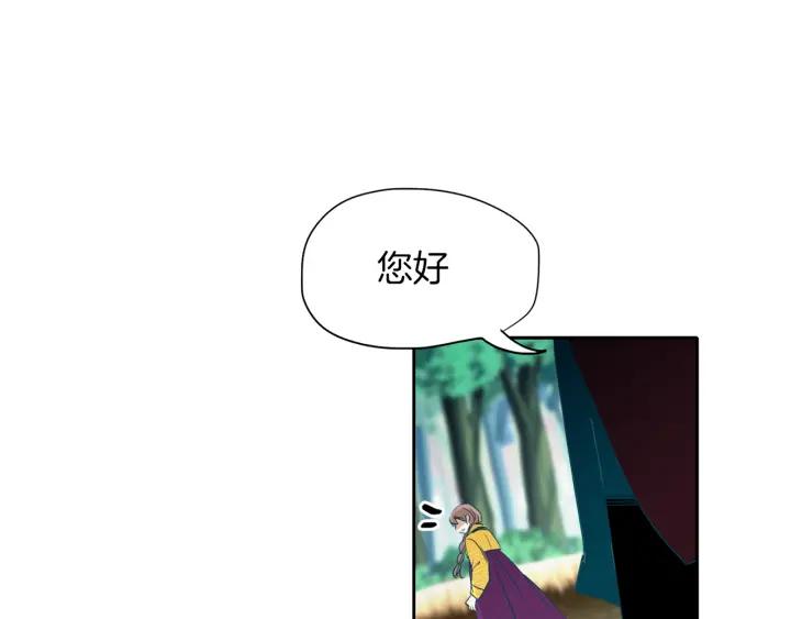 《燕子传》第69话 敞开心扉 第124页