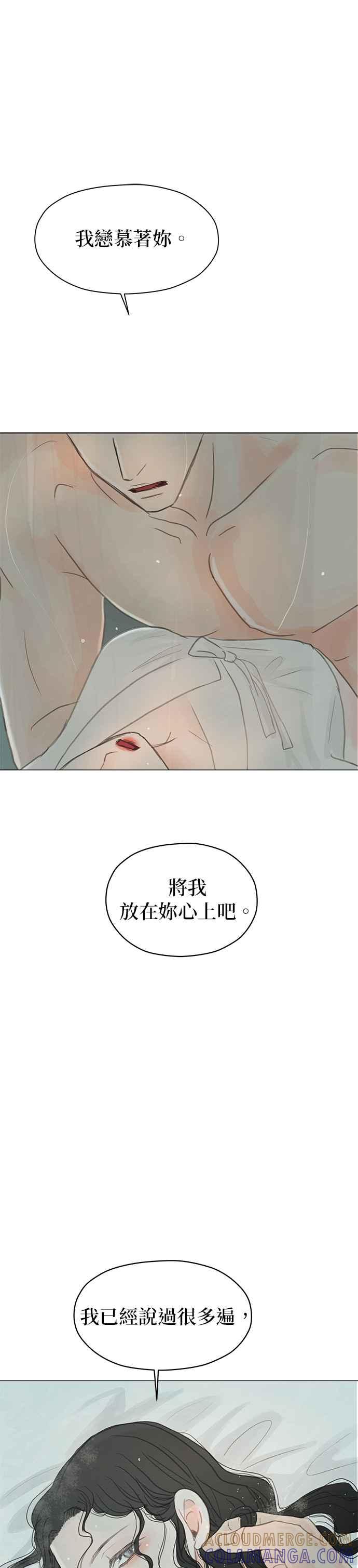 与王夜行 第7话 第22页