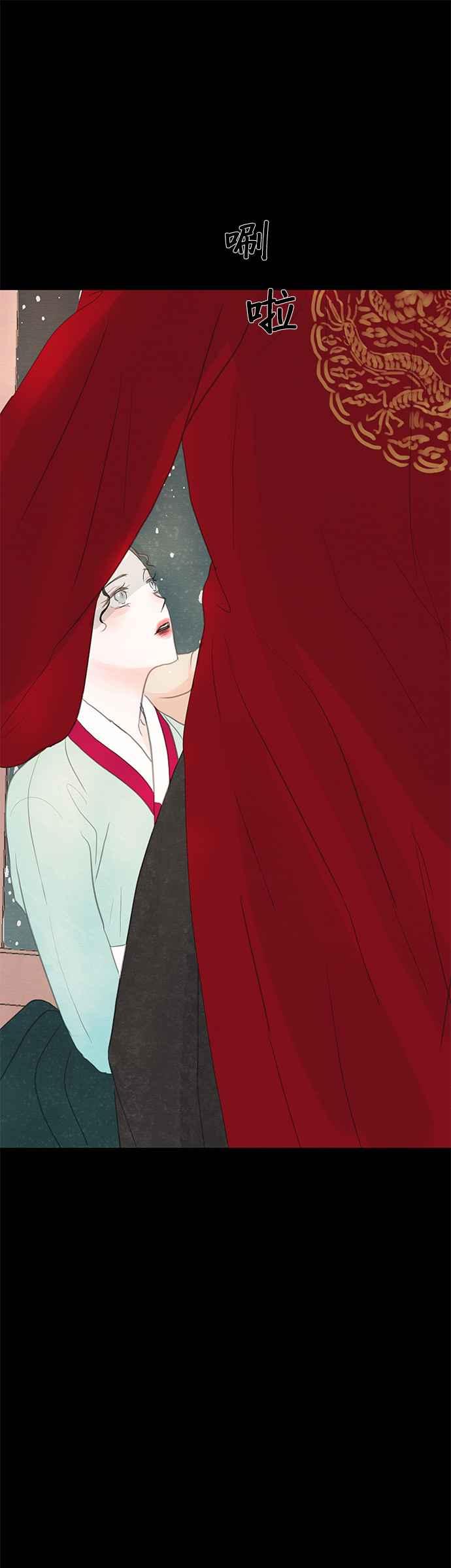 与王夜行 第7话 第74页