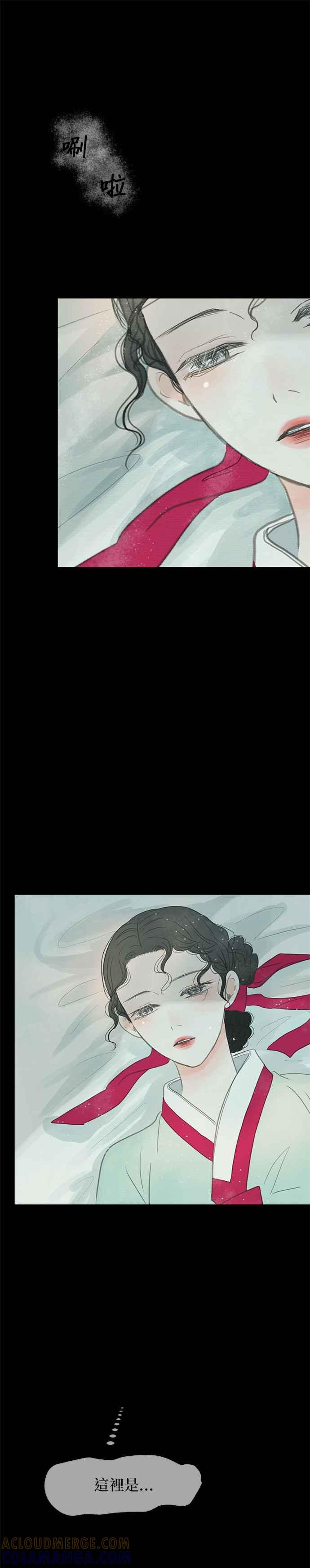与王夜行 第7话 第34页
