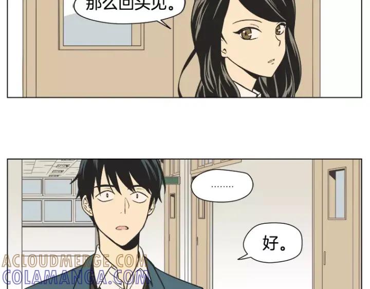 《不能恋爱的房间》第6话 校园女神登场 第22页