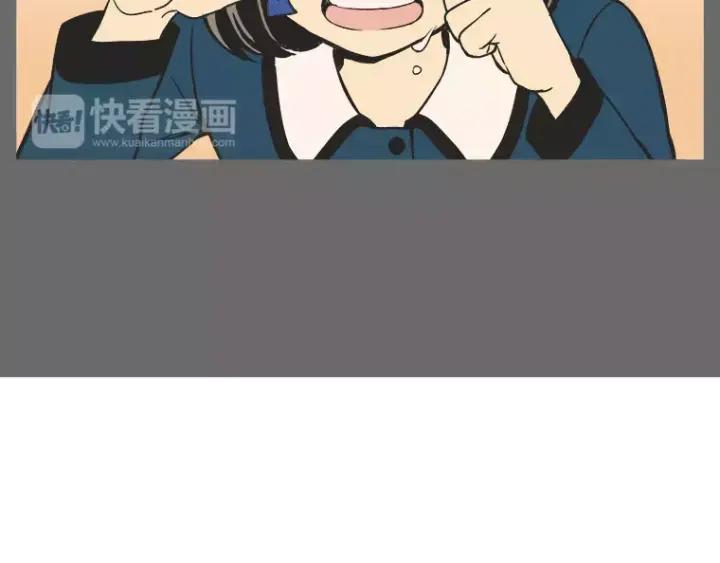 《不能恋爱的房间》第6话 校园女神登场 第14页