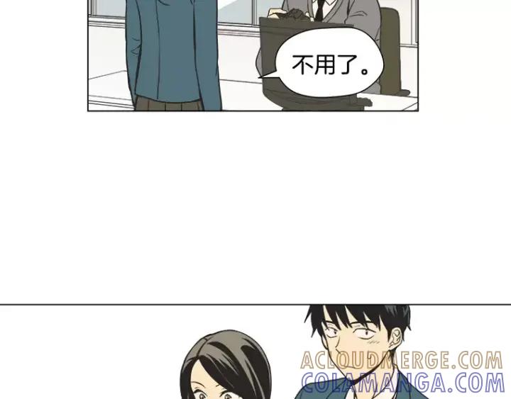《不能恋爱的房间》第6话 校园女神登场 第79页
