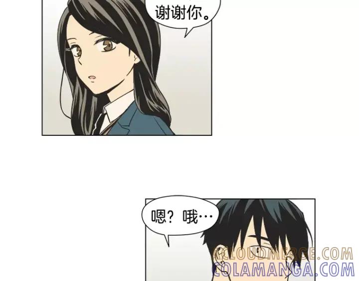 《不能恋爱的房间》第6话 校园女神登场 第55页