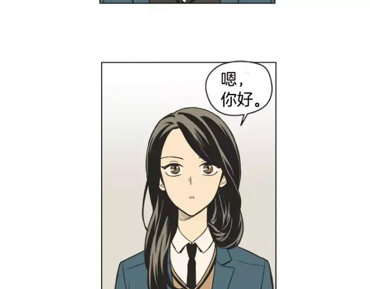《不能恋爱的房间》第6话 校园女神登场 第18页