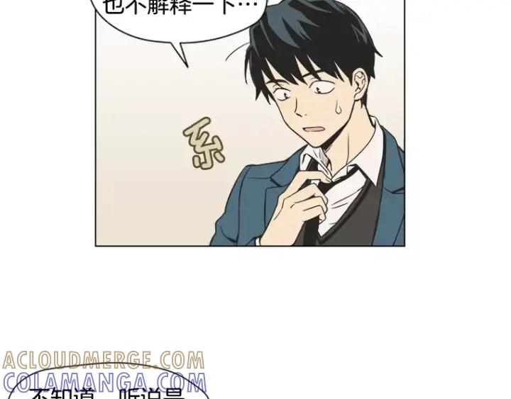 《不能恋爱的房间》第6话 校园女神登场 第37页