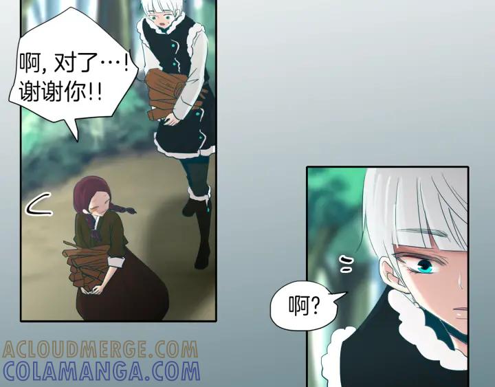 《燕子传》第70话 顶替 第81页