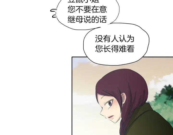 《燕子传》第70话 顶替 第20页