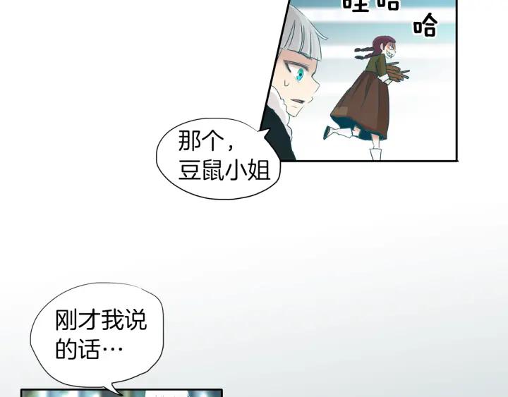 《燕子传》第70话 顶替 第80页