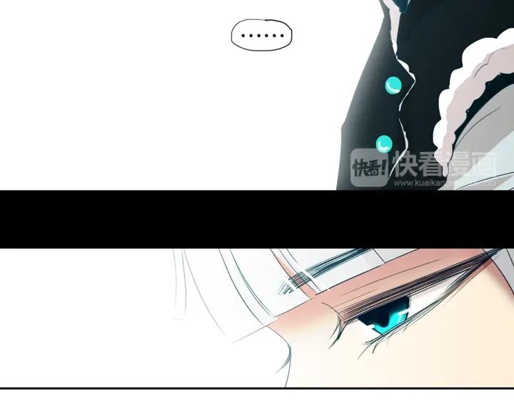 《燕子传》第70话 顶替 第84页