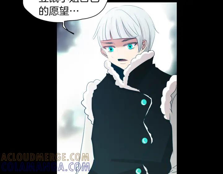 《燕子传》第70话 顶替 第57页
