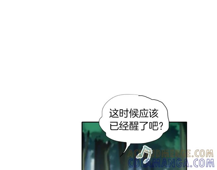 《燕子传》第70话 顶替 第77页