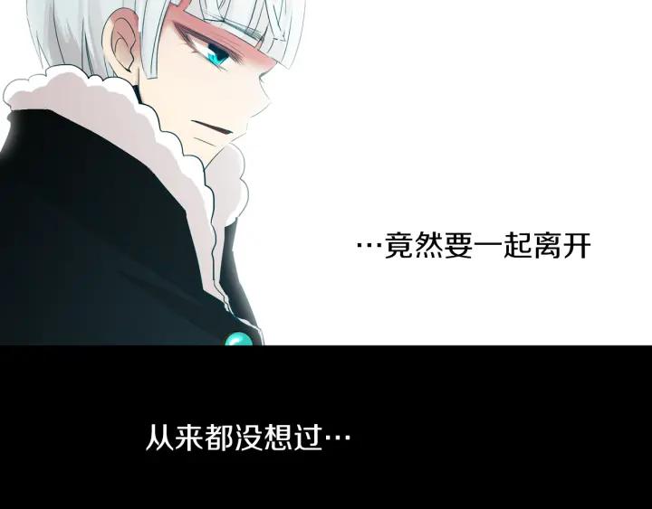 《燕子传》第70话 顶替 第32页
