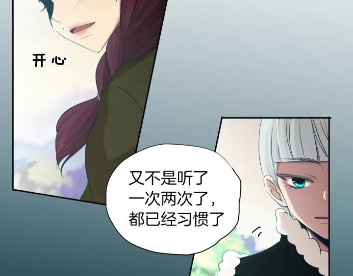 《燕子传》第70话 顶替 第22页